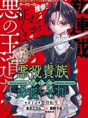 九龙城寨漫画 角色阿龙 头像