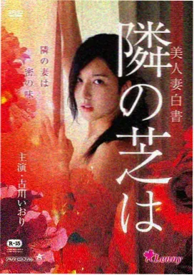 九龙城寨漫画 角色癫狗 头像