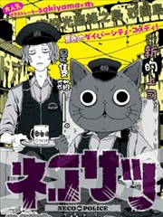九龙城寨漫画 角色陈师傅 头像