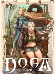 九龙城寨漫画 角色阿俊 头像